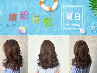 映造型沙龙 Hair & Spa-7月优惠活动