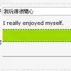 例句分享教学